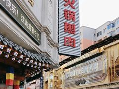 -西塔