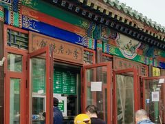 -李小老烧饼(常营民族家园店)