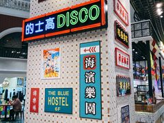 -美芝莲(钻汇广场店)