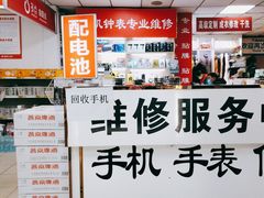 -奥士凯物美(新兴里店)