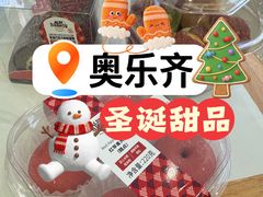 -ALDI奥乐齐超市(凯德虹口店)