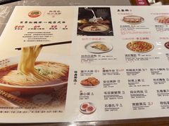 -松鹤楼面馆(飞州国际广场店)