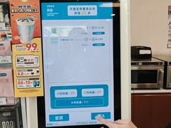 -全家便利店(南峰中心店)