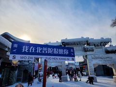 -盛世南宫影视城(北普陀影视城)