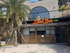 -溪山云境森林音乐餐厅(湖景店)