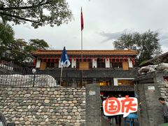 -百花人家(清水田园店)