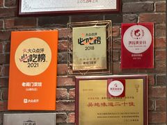 -老阊门菜馆(山塘街店)