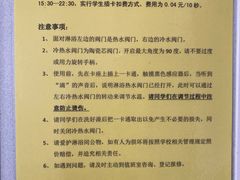 -上海海洋大学(临港校区)