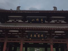 -千佛山风景名胜区