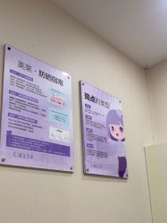 -美莱医学美容医院