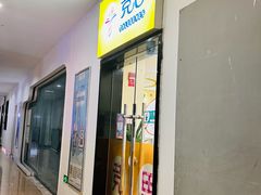 -竞思注意力·专注力·学习能力训练(天一广场中心)