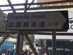 -龙城大药房