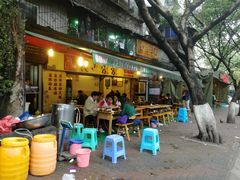 -岗上渣渣老火锅(两路口店)