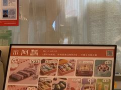 -米阿糯糕团•酒酿•甜品(莫愁店)