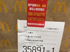 -麦当劳(盛兴大街店)