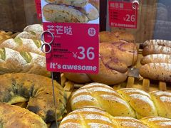 -原麦山丘(五棵松华熙店)