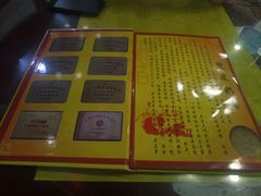 -民信老铺(东方广场店)