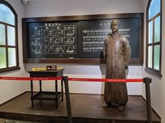 -李叔同故居纪念馆