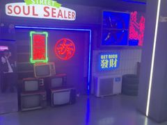 -关你鬼室大型密室逃脱(佛山创意园店)
