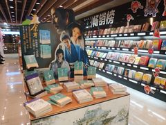 -新华书店(沙坪坝书城店)