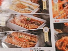 -半天妖烤鱼(东方新天地店)