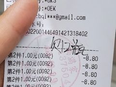 -全家便利店(中原二店)