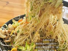 -仓桥炒粉干
