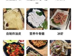 -草原塞蛮羊火锅城(港湾店)