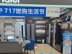 -苏宁易购(成都春熙路店)