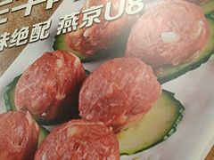 -潮汕美牛肉丸火锅店(天宁寺店)