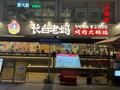 -皇庭广场(福华三路店)