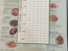 -翠园(广州太古汇店)