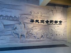 -敦煌市博物馆
