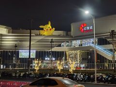 -君之狮子山·轻糖烘焙(松江印象城店)