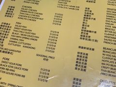 菜单-津津餐室