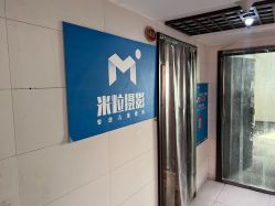 -米粒儿童摄影(观音桥店)