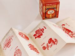 -美罗城