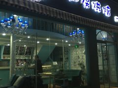 门面-佩家私房烘焙(宝龙店)