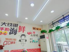 -海之味海鲜大咖·家常菜