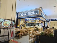 -文叔·湖北名小吃·小龙虾(华强北店)