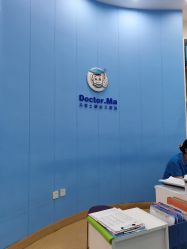 点击看大图 -马博士婴幼儿国际水育中心(永辉超市小马旗舰店)