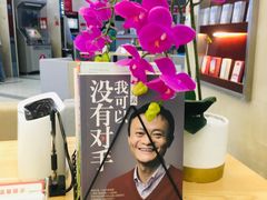 -招商银行(西安分行)