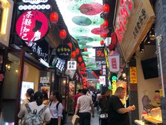 -歹街(金成店)