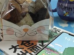 -大仓面包(西平店)