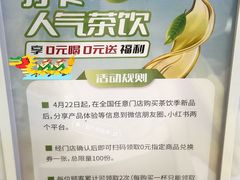 -库迪咖啡(兆丰广场店)