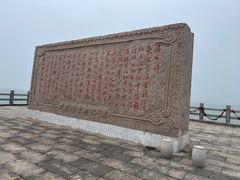 -八仙过海景区