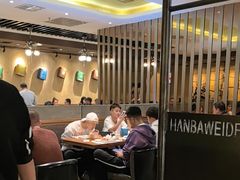 -汉巴味德(沈阳万象汇店)