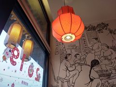 -好嫂子(五里坨店)