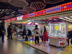 -风云再起游乐汇(北京西单西西友谊店)
