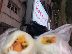 -上海虹口糕团食品厂(茂名路店)